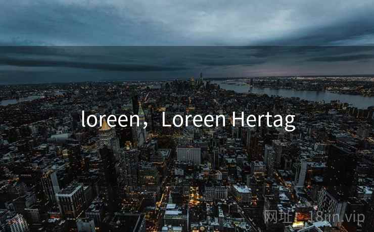 loreen，Loreen Hertag